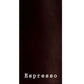 Signature Series Fancy Stitched Single Side Elastic Leather Girth